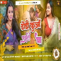 Mujhe Dil Ki Bimari Hai Hurt Touching Song mp3 MalaaiMusicChiraiGaonDomanpur